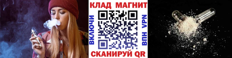 Магазин наркотиков Югорск ГАШ АМФЕТАМИН Бутират Меф мяу мяу