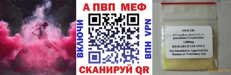 А ПВП Соль  Югорск 