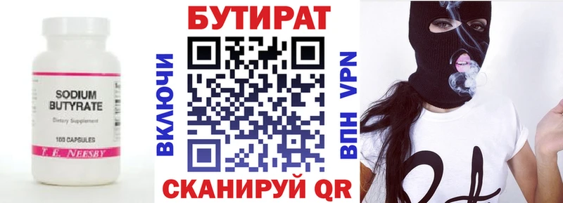 kraken зеркало  сколько стоит  Югорск  БУТИРАТ GHB 
