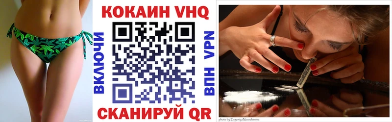 где найти   Югорск  Cocaine 99% 