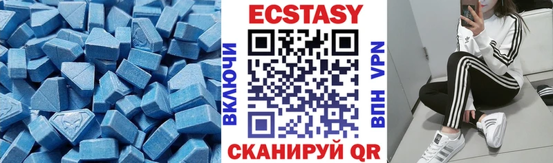 Экстази XTC  Югорск 