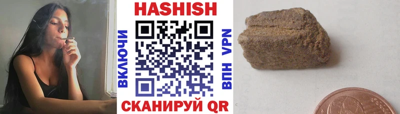 KRAKEN ССЫЛКА  darknet наркотические препараты  Гашиш Ice-O-Lator  Югорск 