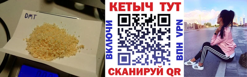 КЕТАМИН ketamine  Югорск 