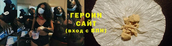 ПСИЛОЦИБИНОВЫЕ ГРИБЫ Балабаново