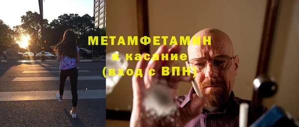 меф VHQ Баксан