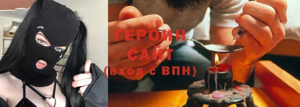 ПСИЛОЦИБИНОВЫЕ ГРИБЫ Балабаново