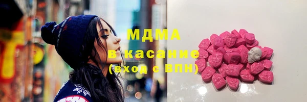 ПСИЛОЦИБИНОВЫЕ ГРИБЫ Балабаново