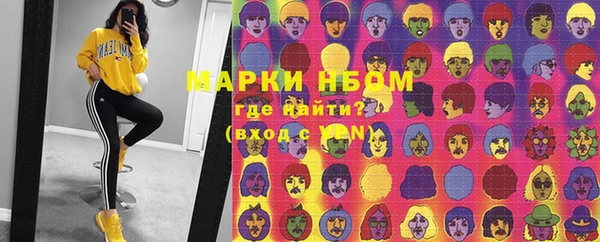ПСИЛОЦИБИНОВЫЕ ГРИБЫ Балабаново