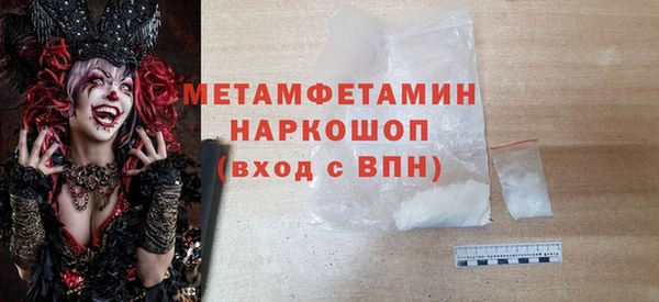 ПСИЛОЦИБИНОВЫЕ ГРИБЫ Балабаново