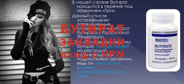 ПСИЛОЦИБИНОВЫЕ ГРИБЫ Балабаново