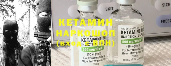 ПСИЛОЦИБИНОВЫЕ ГРИБЫ Балабаново