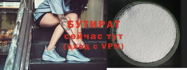 ПСИЛОЦИБИНОВЫЕ ГРИБЫ Балабаново