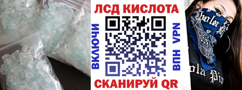 где найти   Югорск  ЛСД экстази кислота 