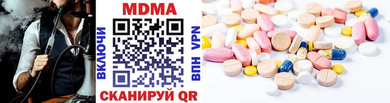 MDMA Molly  Югорск 