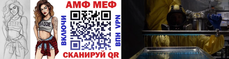 Первитин винт  дарнет шоп  Югорск 