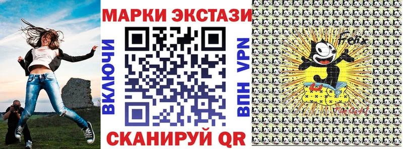 Марки 25I-NBOMe 1,5мг  Югорск 