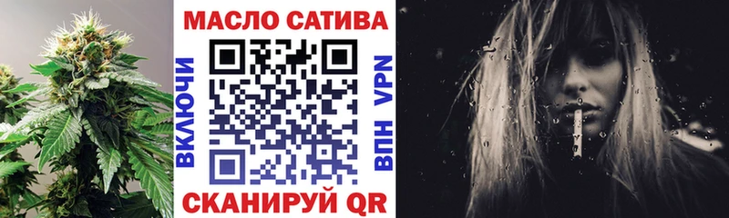 ТГК THC oil  Югорск 